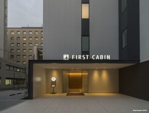 First Shinbashi Atagoyama * Tokio