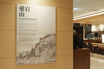 Hotel cápsula First Shinbashi Atagoyama