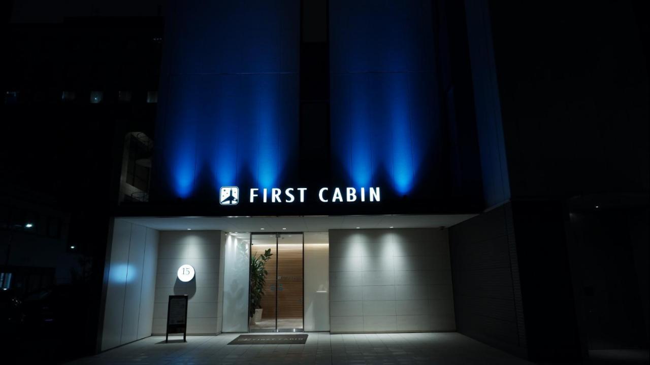 First Shinbashi Atagoyama Hotel cápsula Tóquio